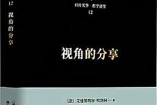 活力满满！乌布雷上半场10中4得到13分4板2助