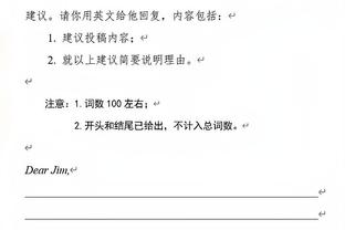 巴坎布为李磊世预赛之旅送祝福：兄弟我想你了，祝你一切顺利！