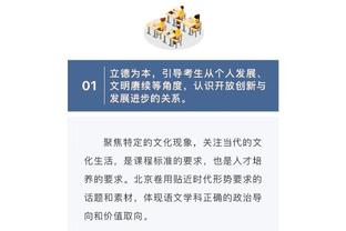 东体：有国脚曾表示担忧做好被喷的准备，看到大批球迷欢迎很感动